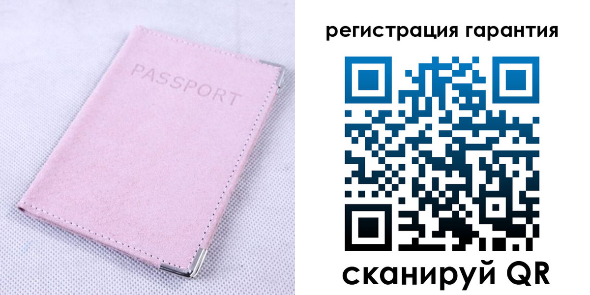 временная регистрация для всех в Шлиссельбурге
