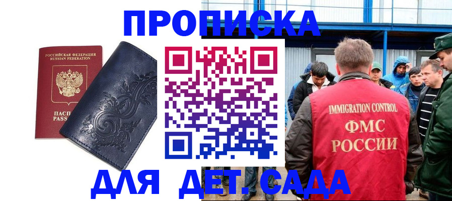 найти адрес прописки в Шлиссельбурге